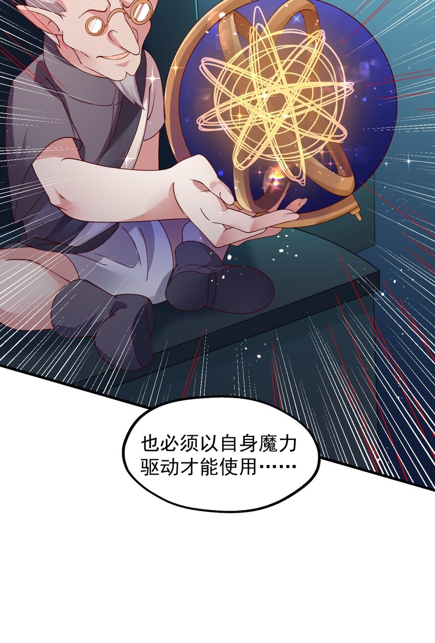 027 即将破茧成蝶(1/2)-第28话