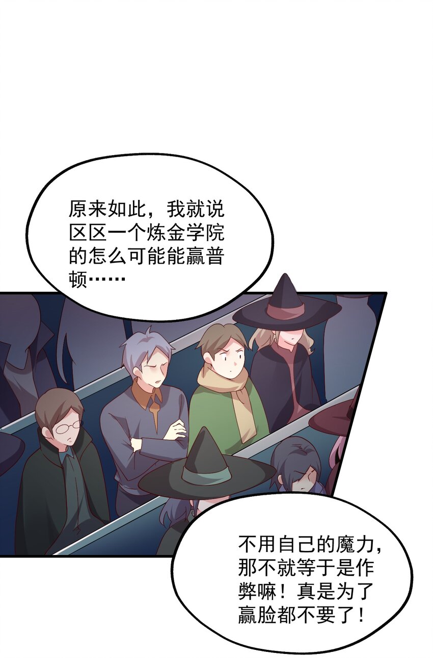 027 即将破茧成蝶(1/2)-第28话