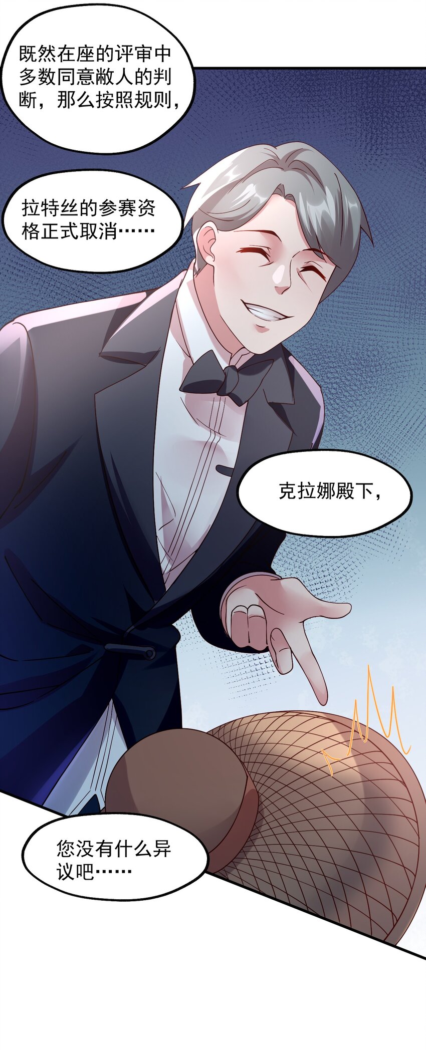 027 即将破茧成蝶(1/2)-第28话