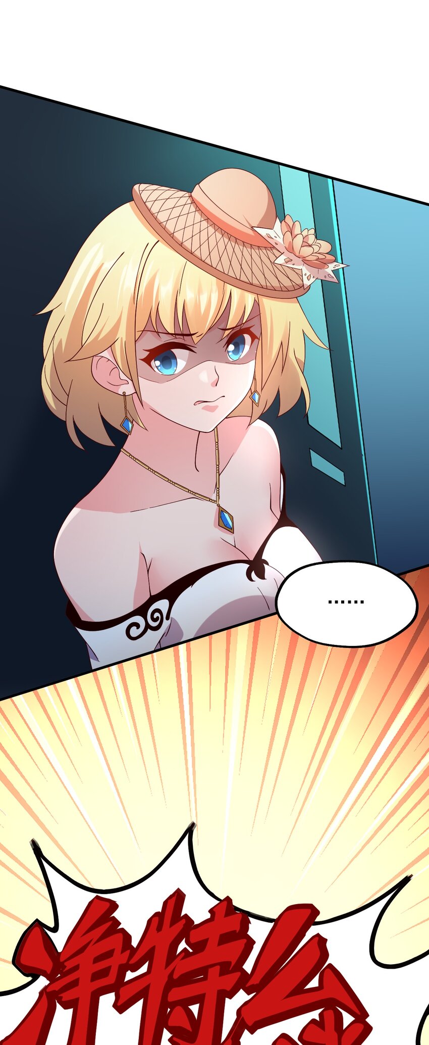 027 即将破茧成蝶(1/2)-第28话