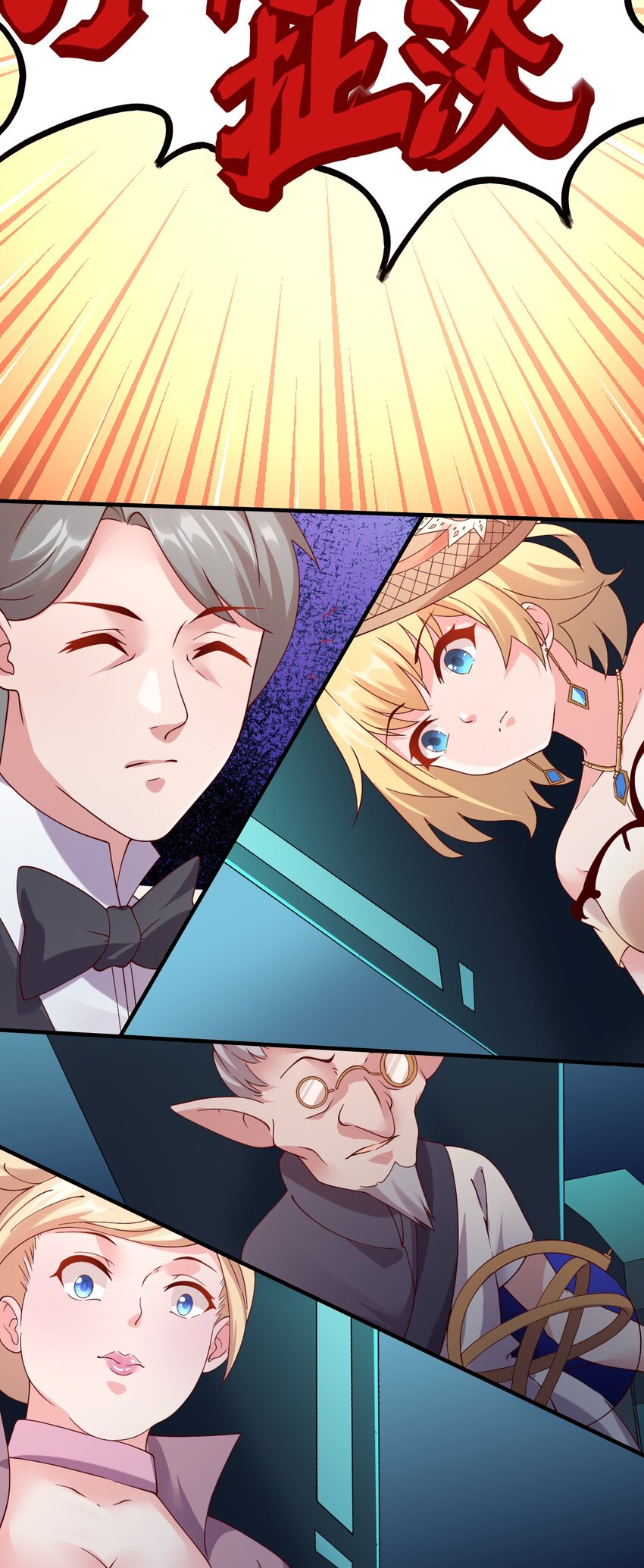 027 即将破茧成蝶(1/2)-第28话