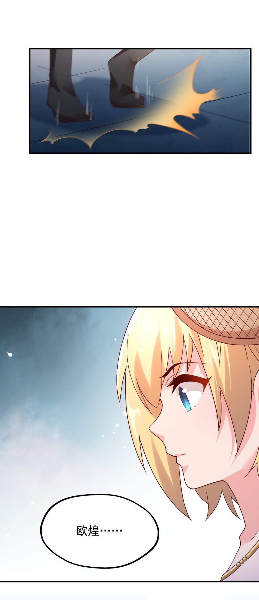 027 即将破茧成蝶(1/2)-第28话