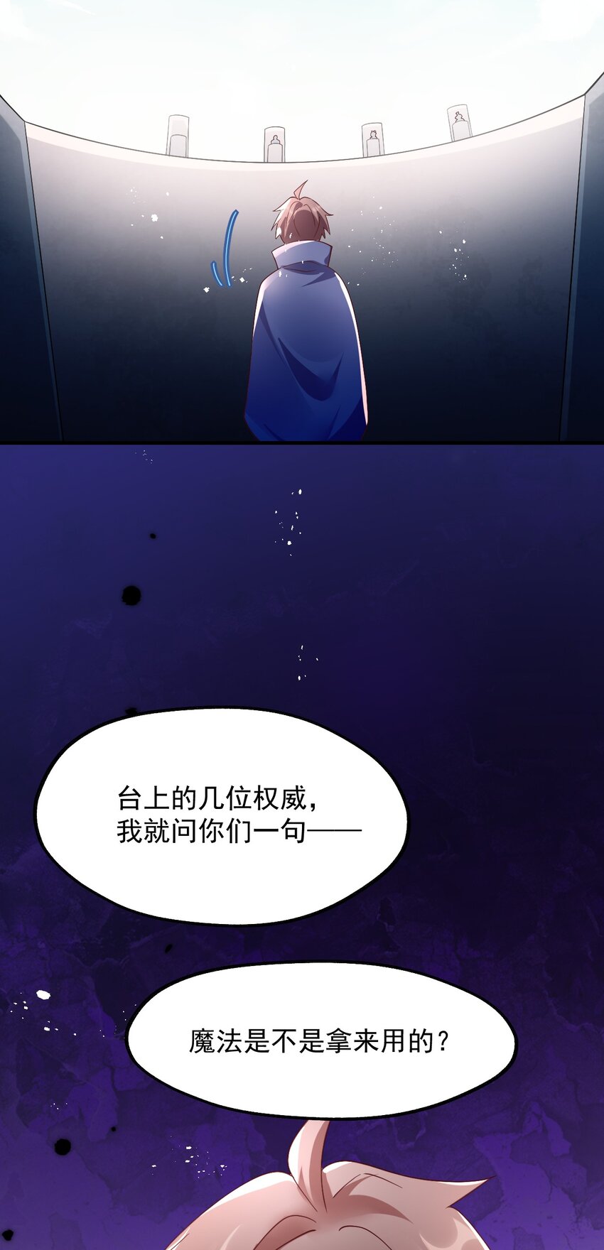 027 即将破茧成蝶(1/2)-第28话