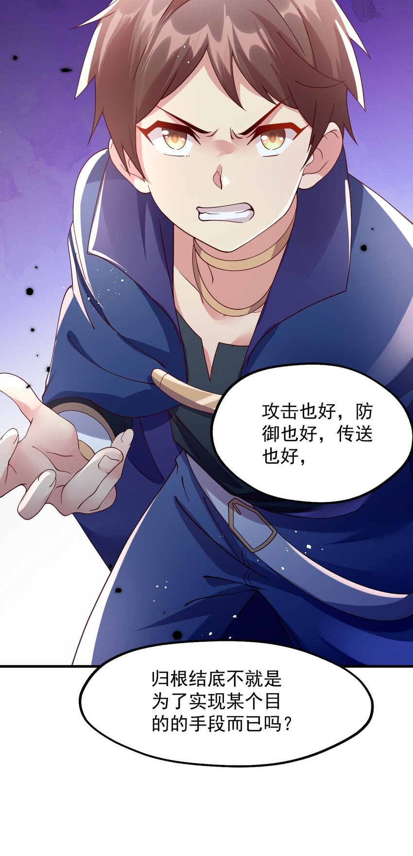 027 即将破茧成蝶(1/2)-第28话