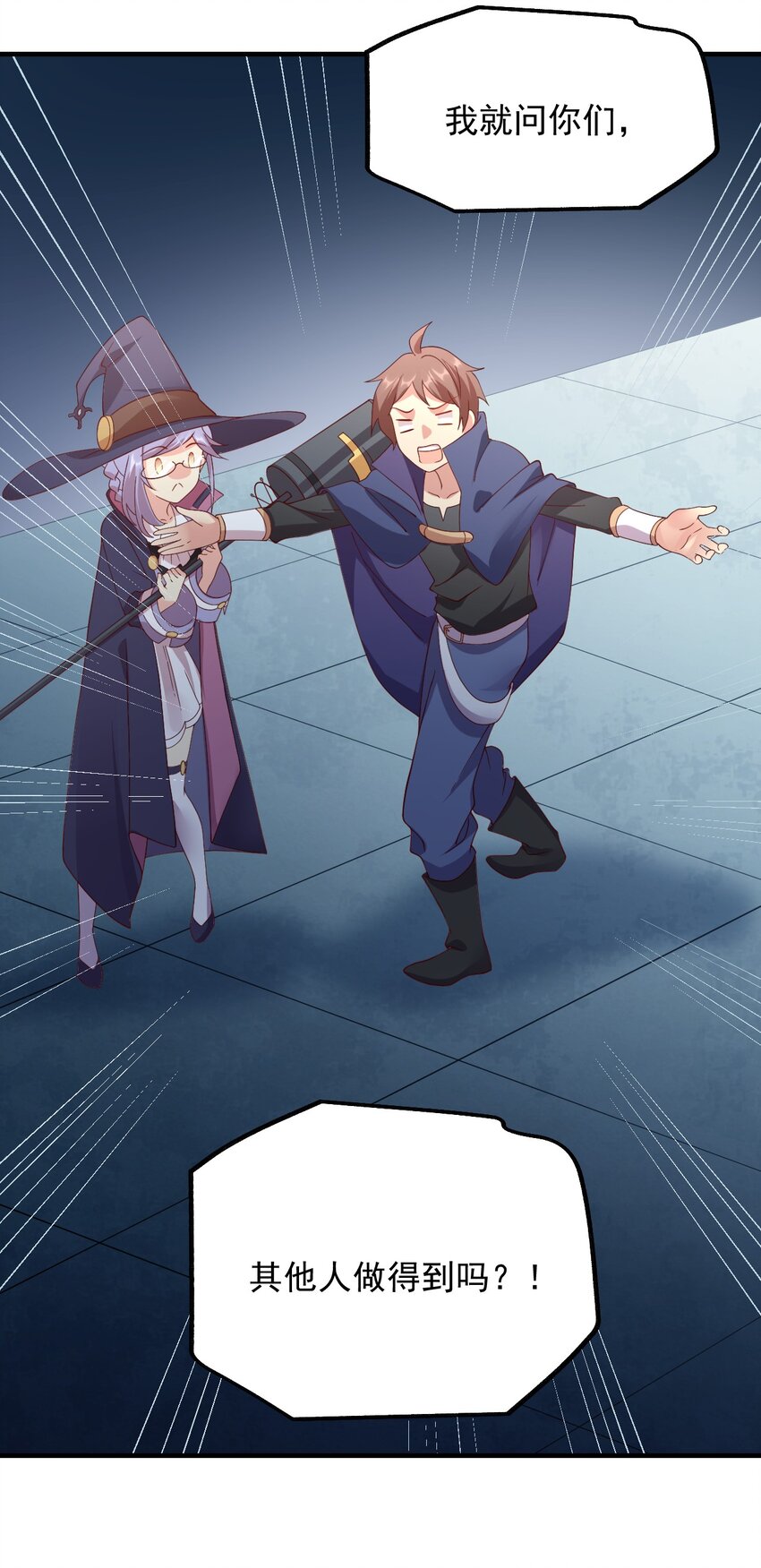 027 即将破茧成蝶(1/2)-第28话