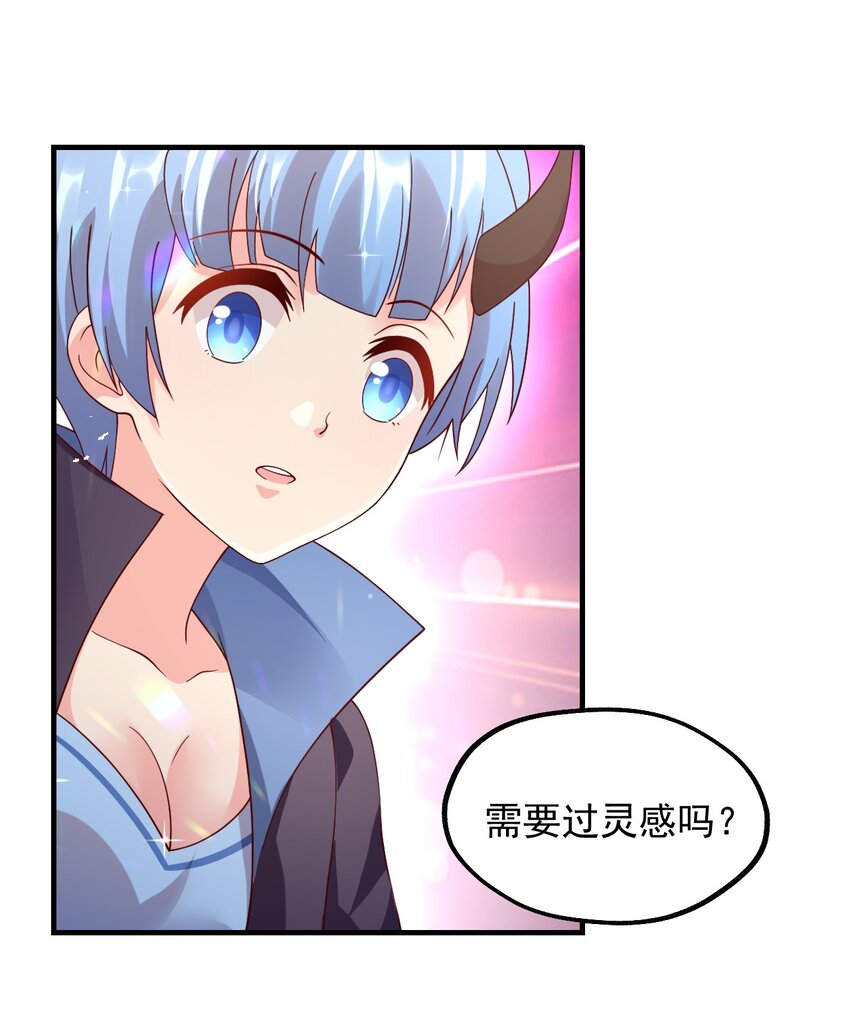 027 即将破茧成蝶(1/2)-第28话