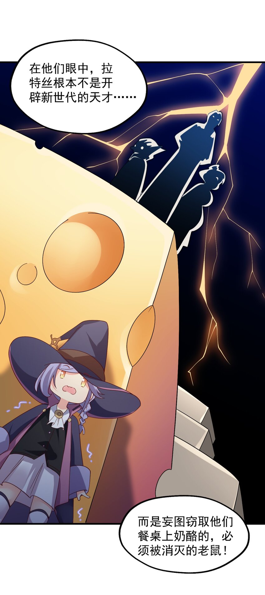 027 即将破茧成蝶(1/2)-第28话