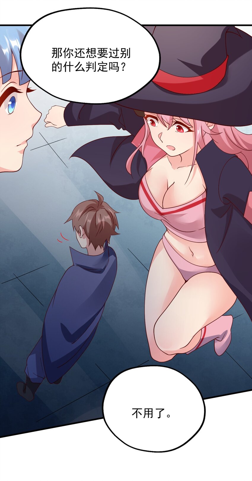 027 即将破茧成蝶(1/2)-第28话