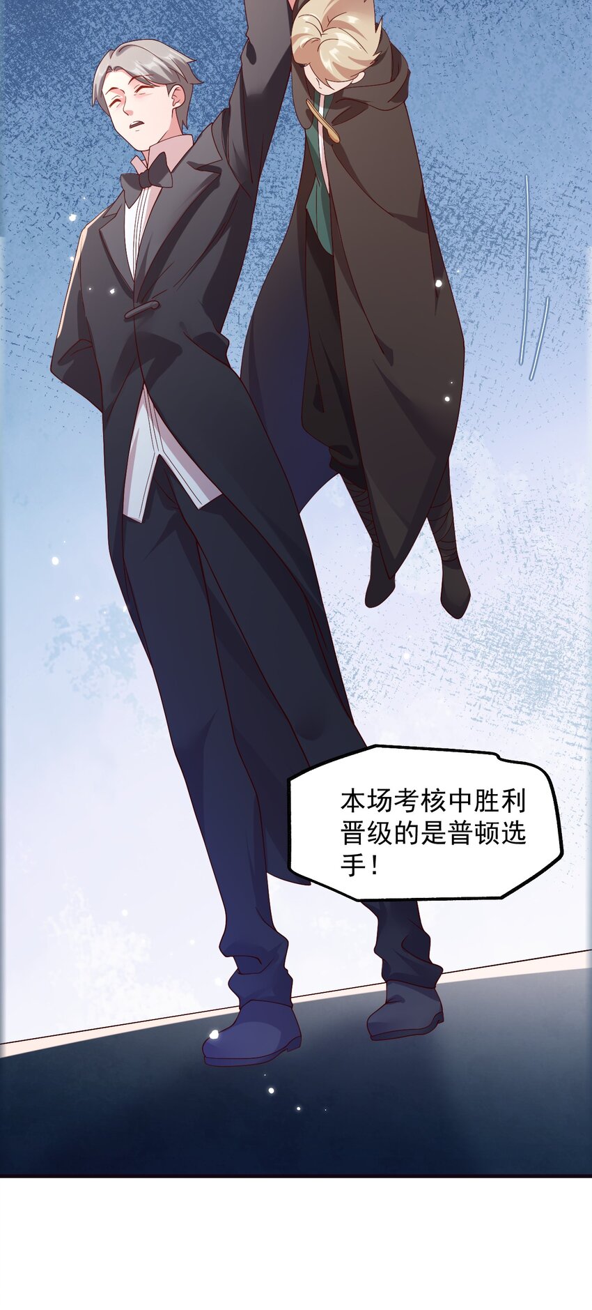 027 即将破茧成蝶(1/2)-第28话