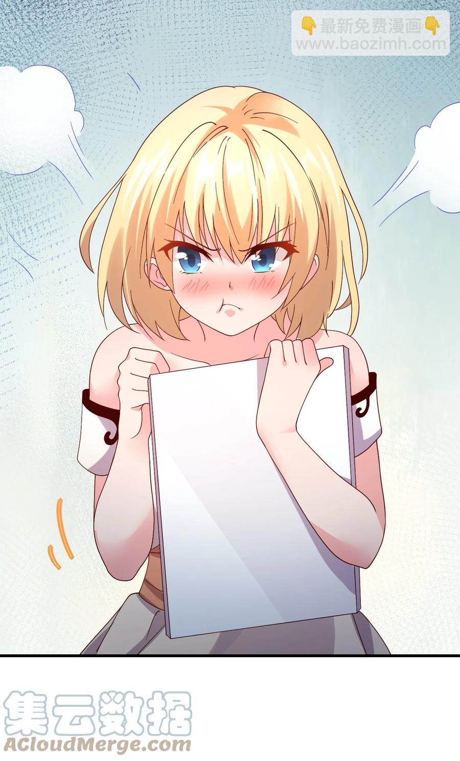 029 一发入魂(1/2)-第30话