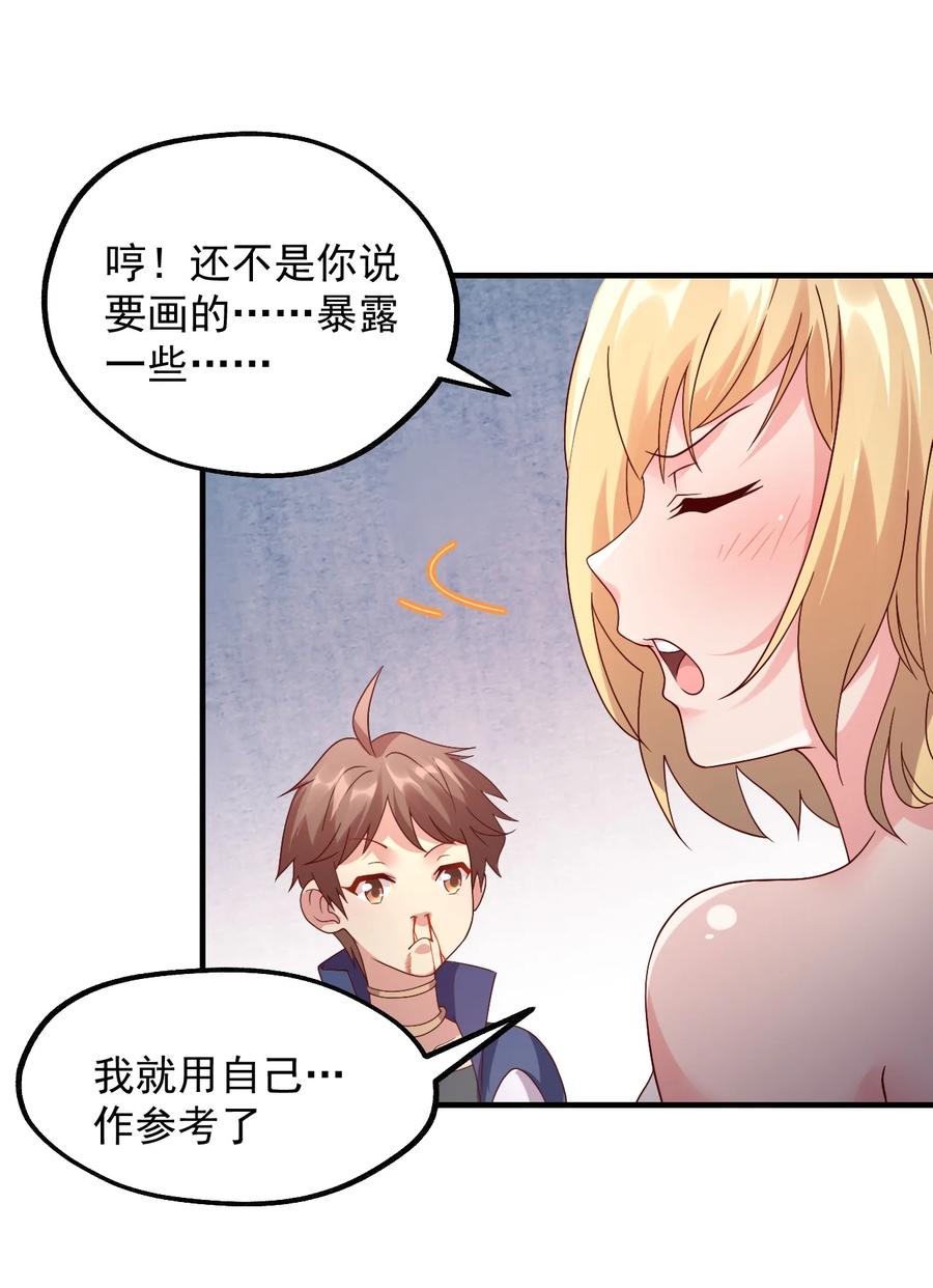 029 一发入魂(1/2)-第30话