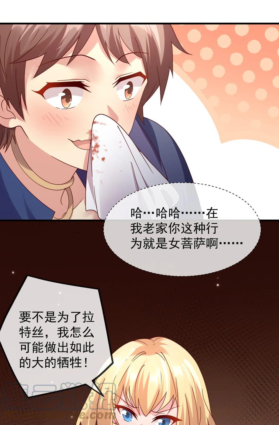 029 一发入魂(1/2)-第30话