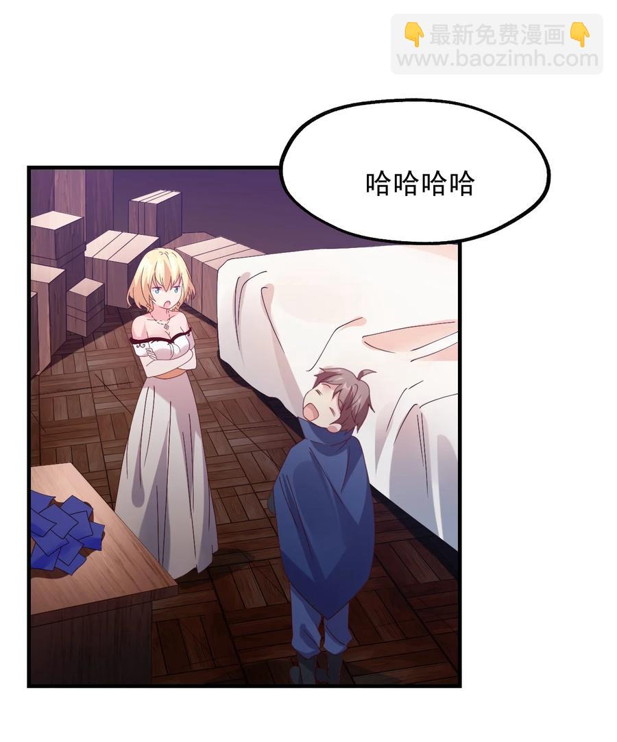 029 一发入魂(1/2)-第30话