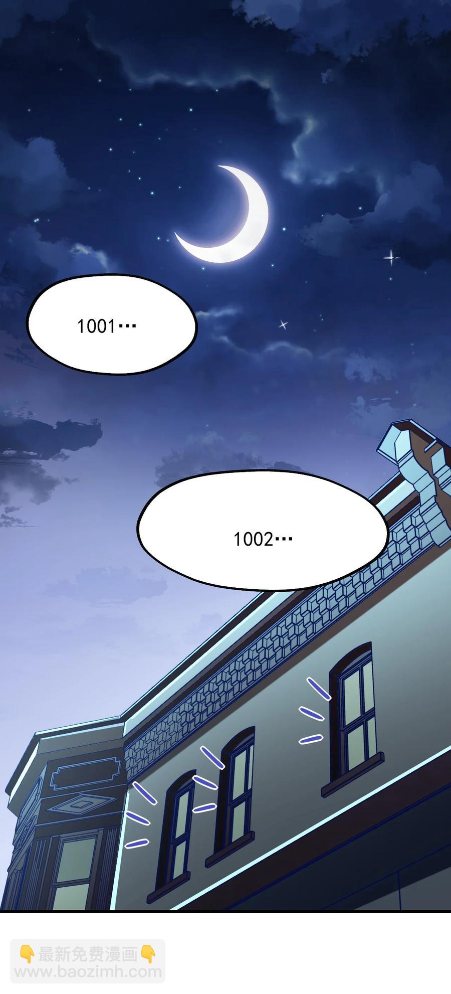 029 一发入魂(1/2)-第30话