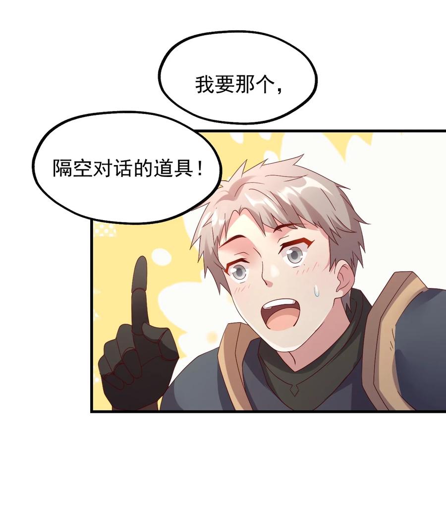 029 一发入魂(1/2)-第30话