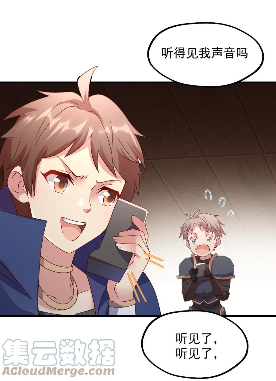 029 一发入魂(1/2)-第30话