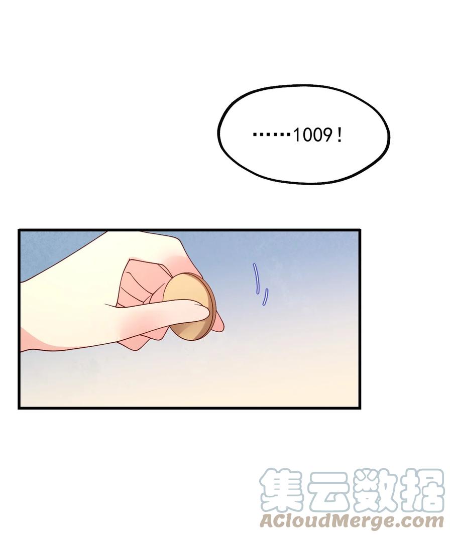 029 一发入魂(1/2)-第30话