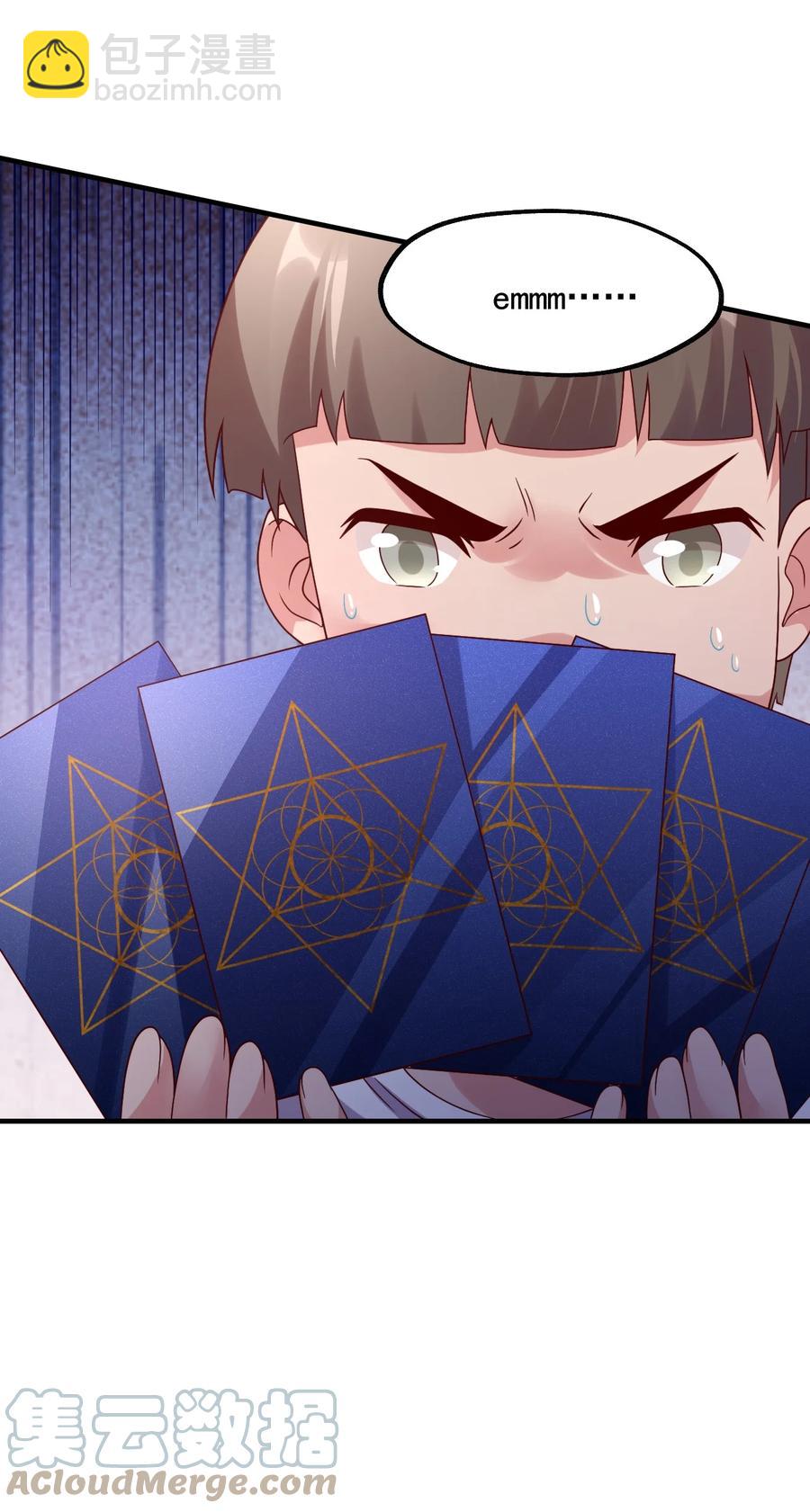 029 一发入魂(1/2)-第30话