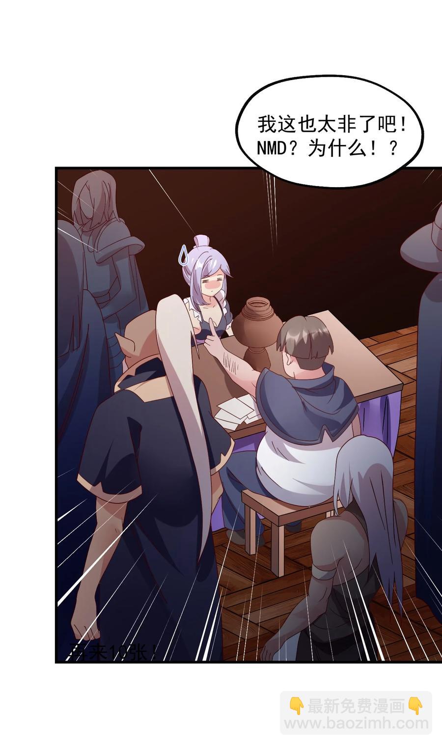 029 一发入魂(1/2)-第30话