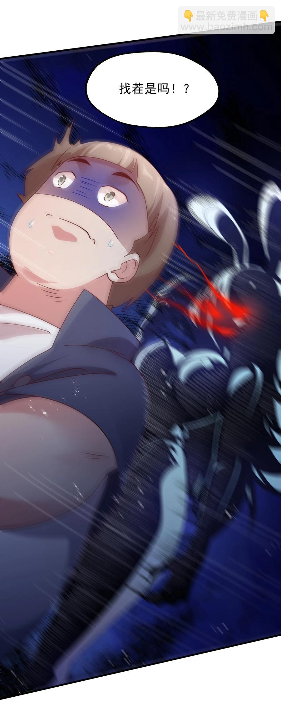 029 一发入魂(1/2)-第30话