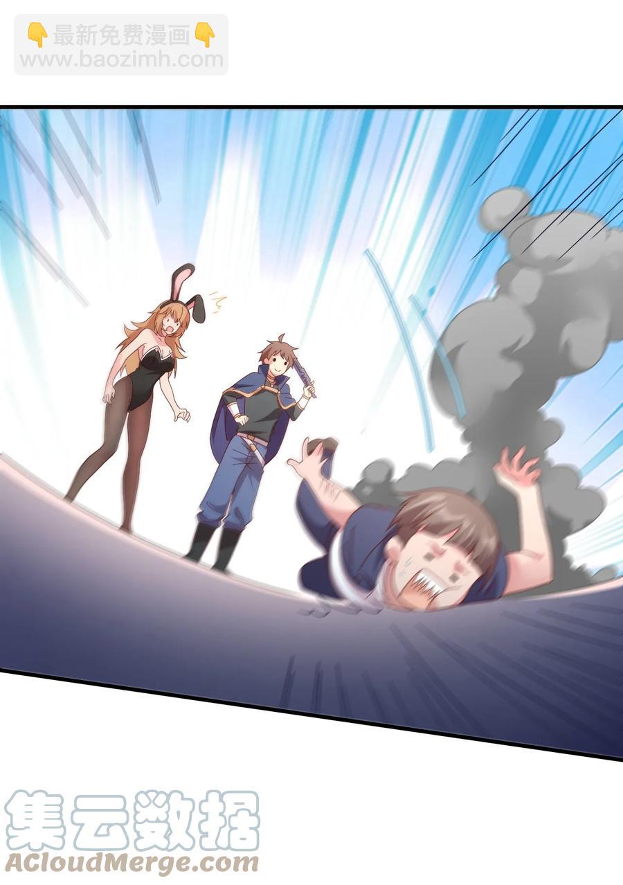 029 一发入魂(1/2)-第30话