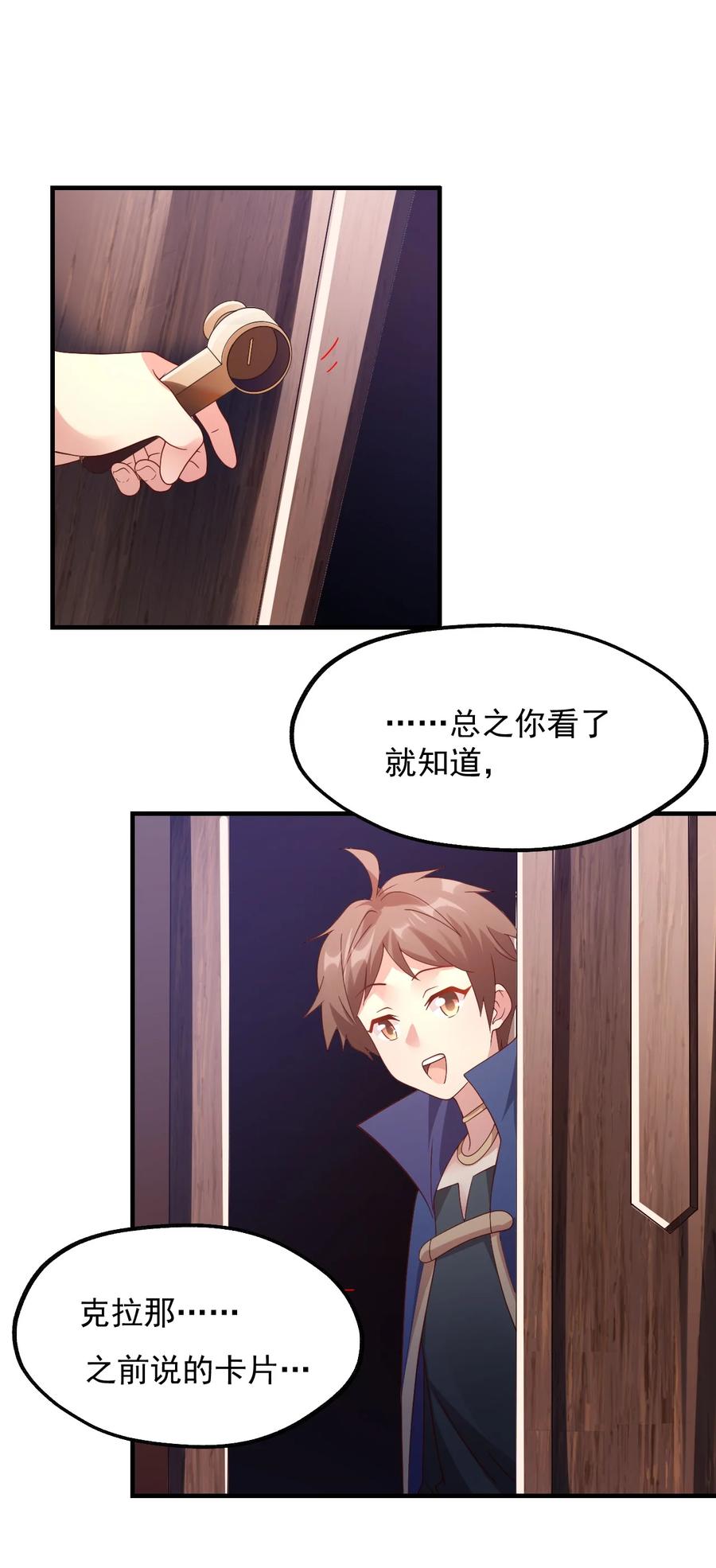 029 一发入魂(1/2)-第30话