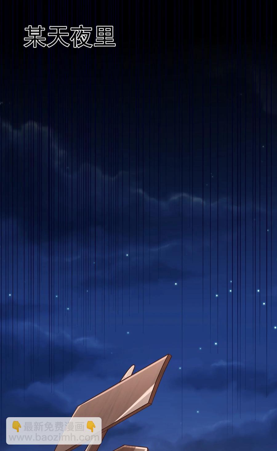 031 灵感的正确使用方法(1/2)-第32话