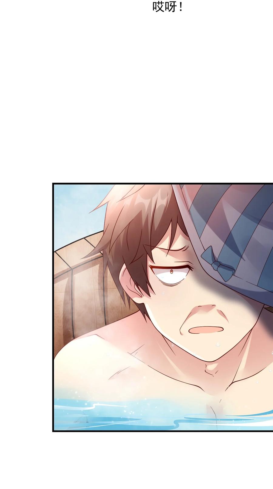 031 灵感的正确使用方法(1/2)-第32话