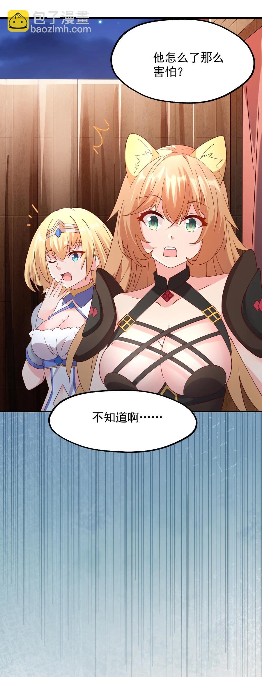 031 灵感的正确使用方法(1/2)-第32话