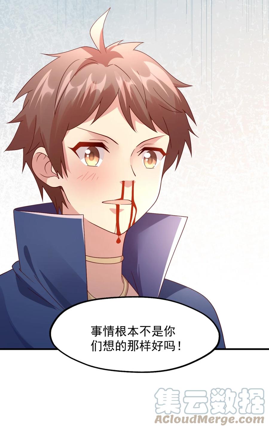 031 灵感的正确使用方法(1/2)-第32话