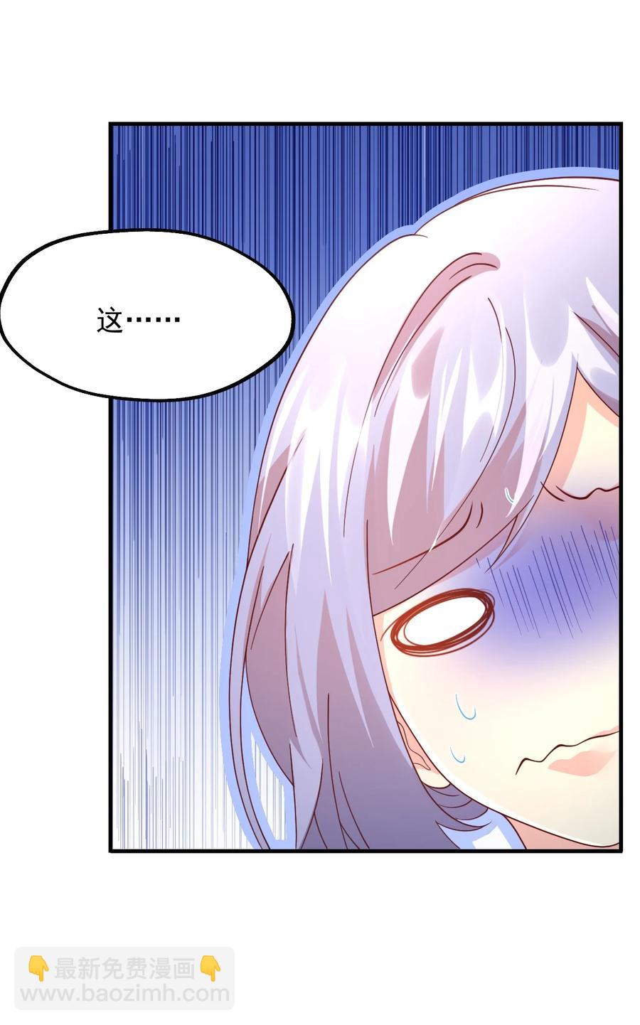 031 灵感的正确使用方法(1/2)-第32话