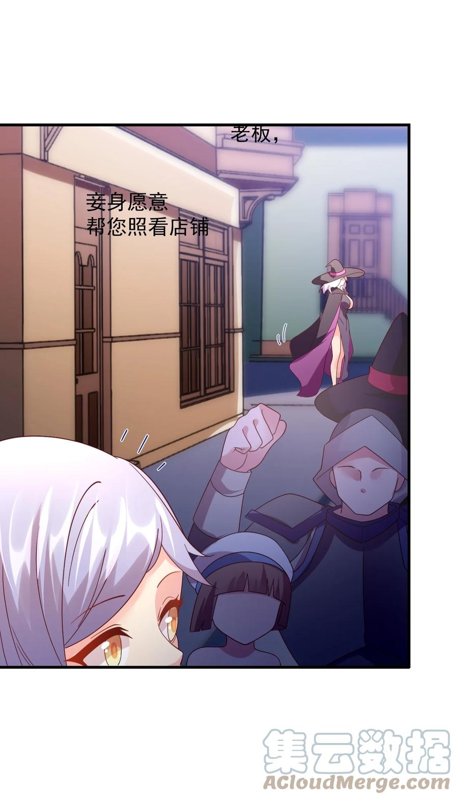 031 灵感的正确使用方法(1/2)-第32话