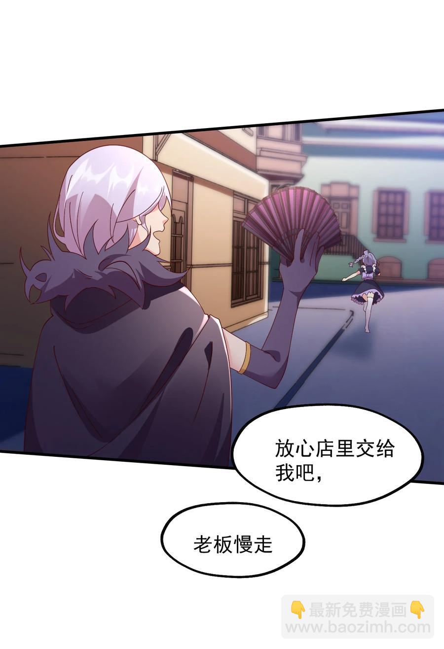 031 灵感的正确使用方法(1/2)-第32话