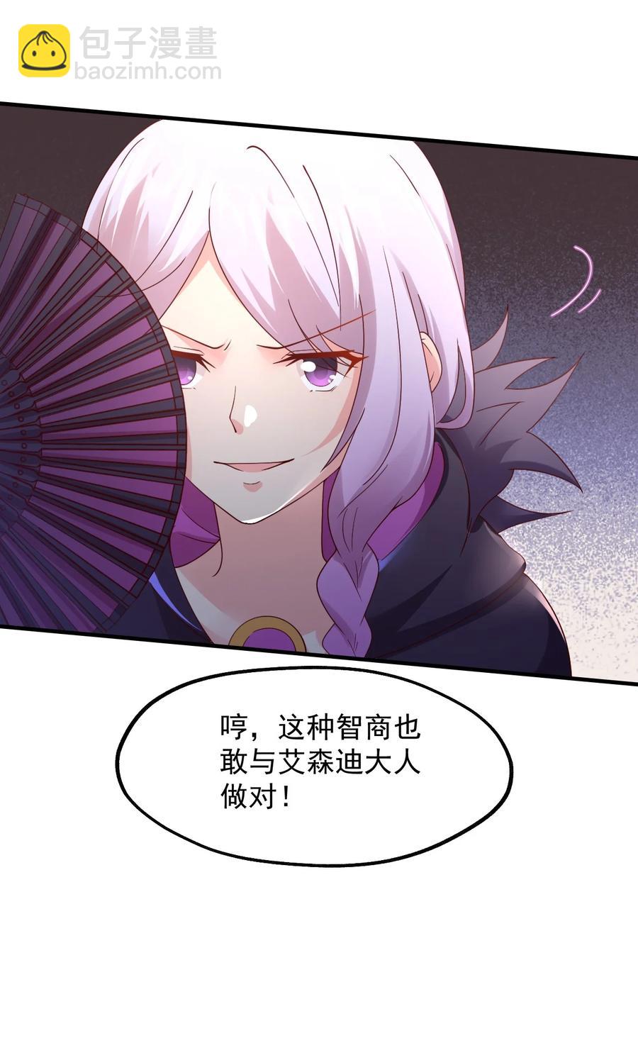 031 灵感的正确使用方法(1/2)-第32话