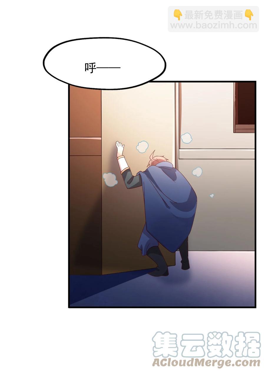 031 灵感的正确使用方法(1/2)-第32话