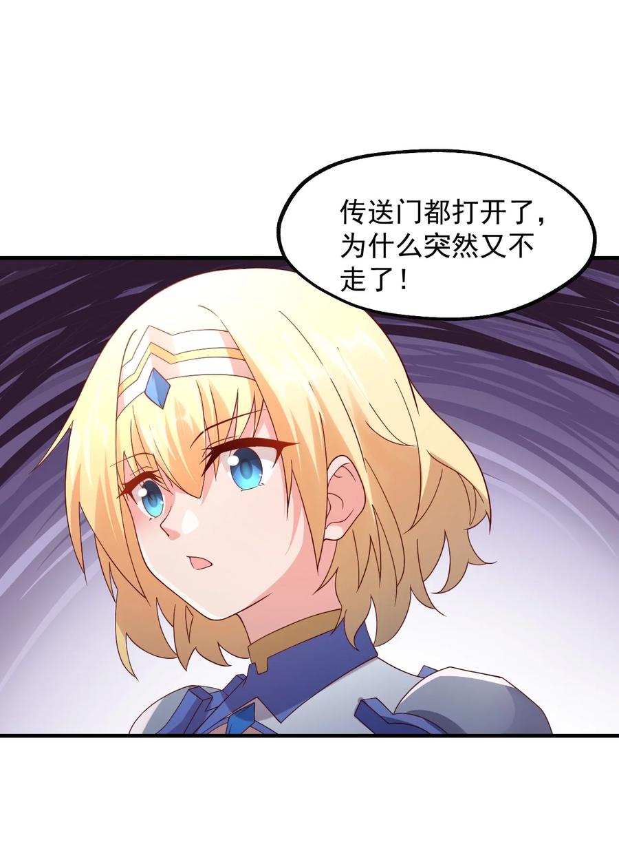 031 灵感的正确使用方法(1/2)-第32话