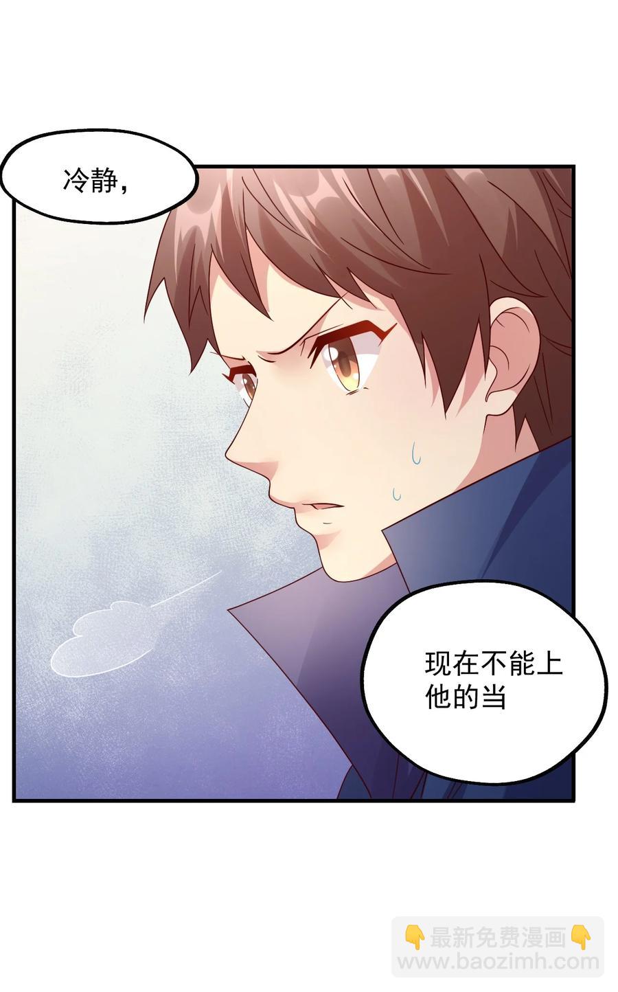 033 要是能重来？(1/2)-第34话