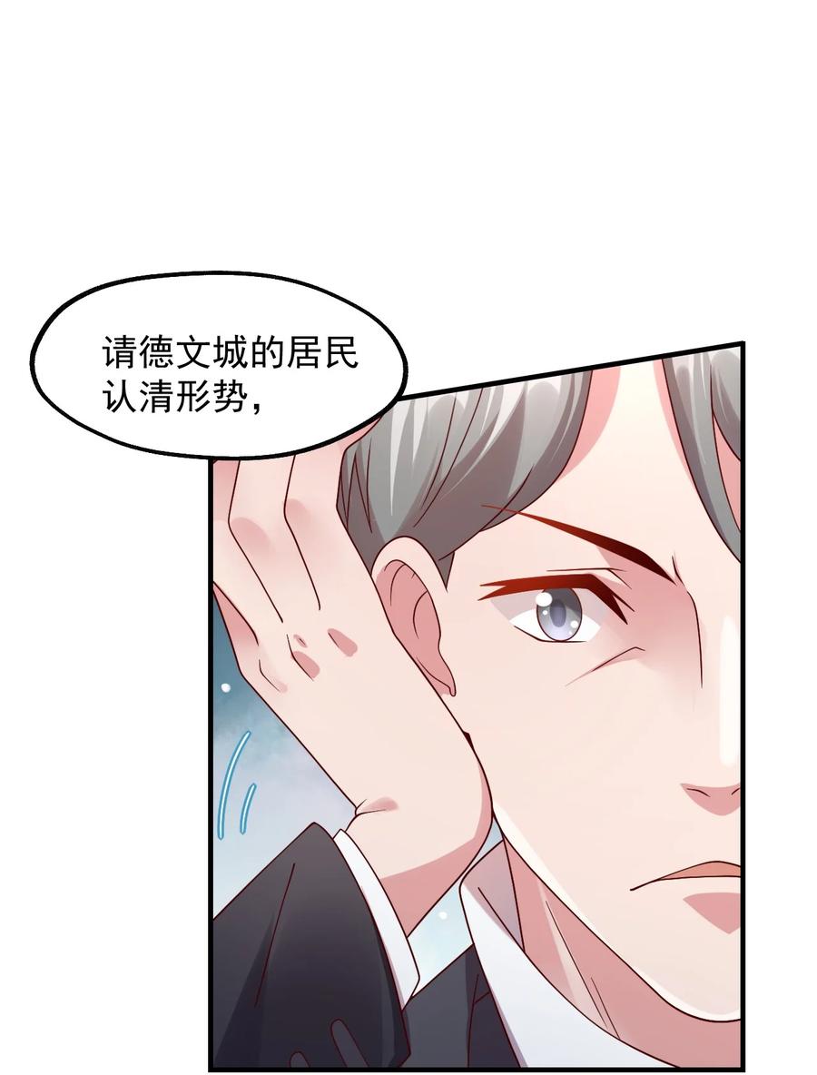 033 要是能重来？(1/2)-第34话