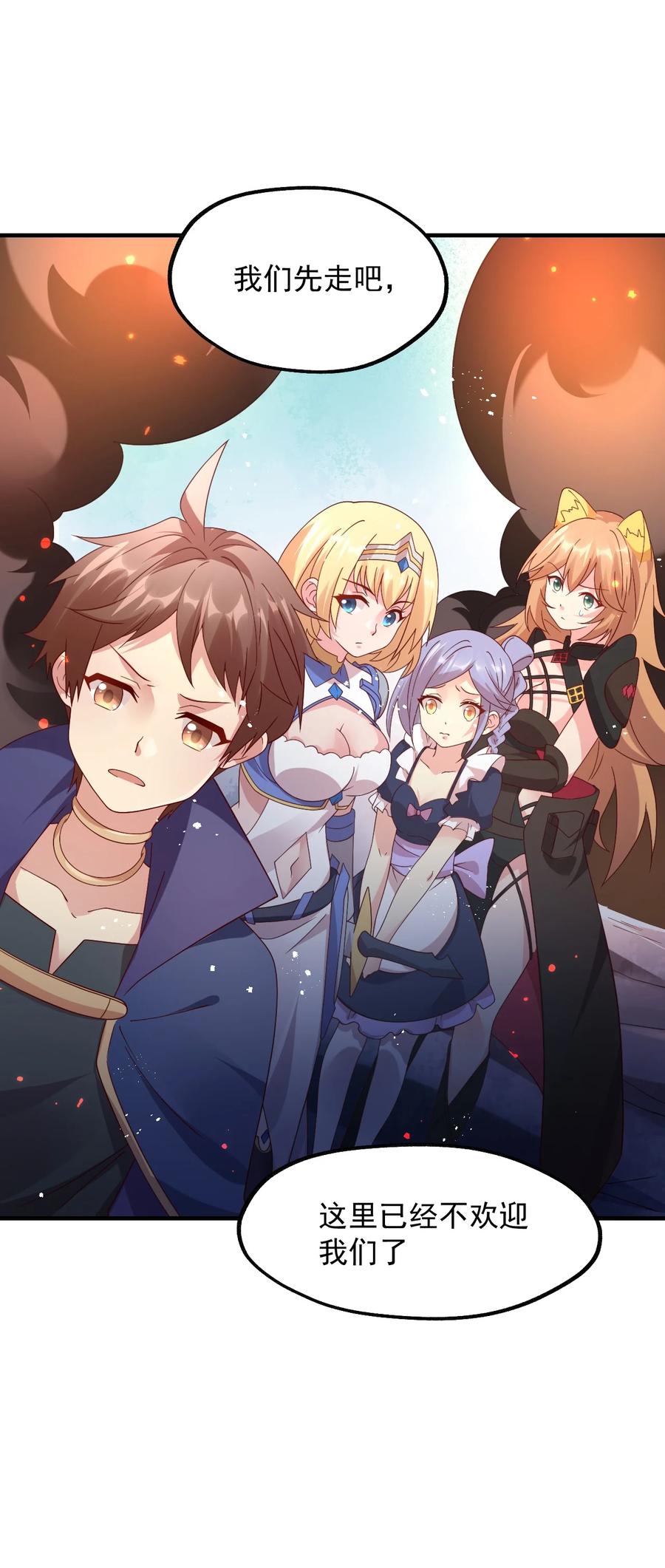 033 要是能重来？(1/2)-第34话