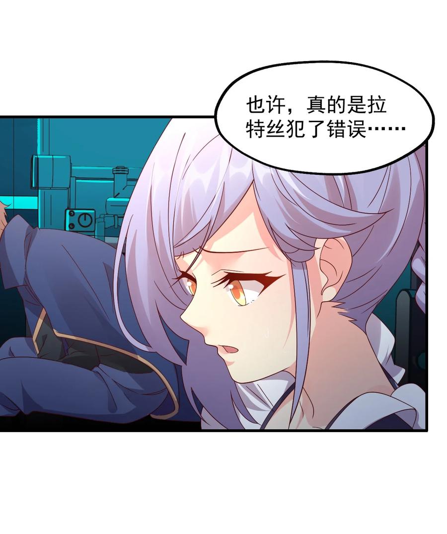 033 要是能重来？(1/2)-第34话