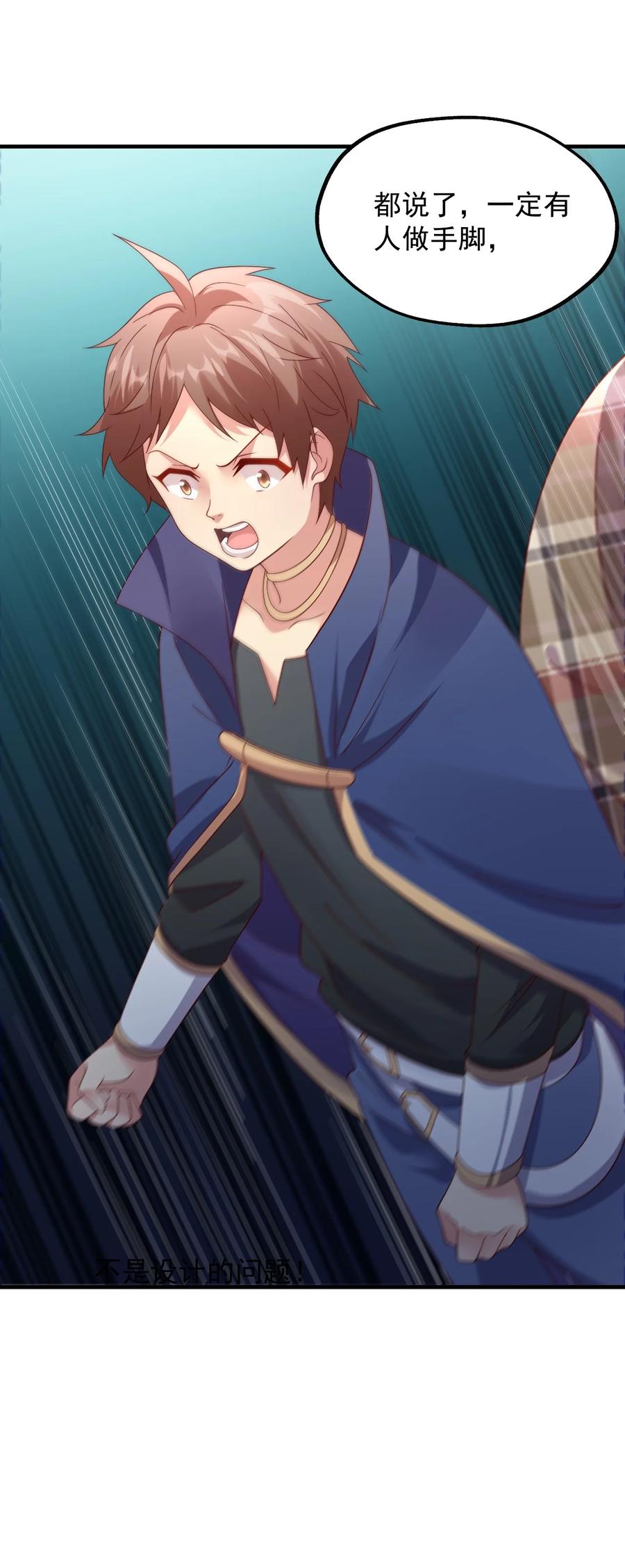 033 要是能重来？(1/2)-第34话