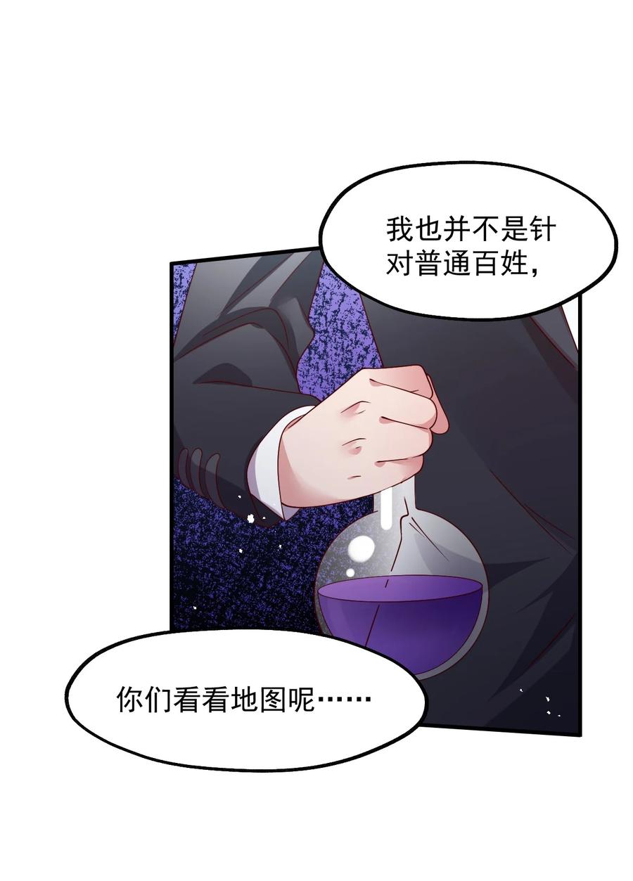 033 要是能重来？(1/2)-第34话