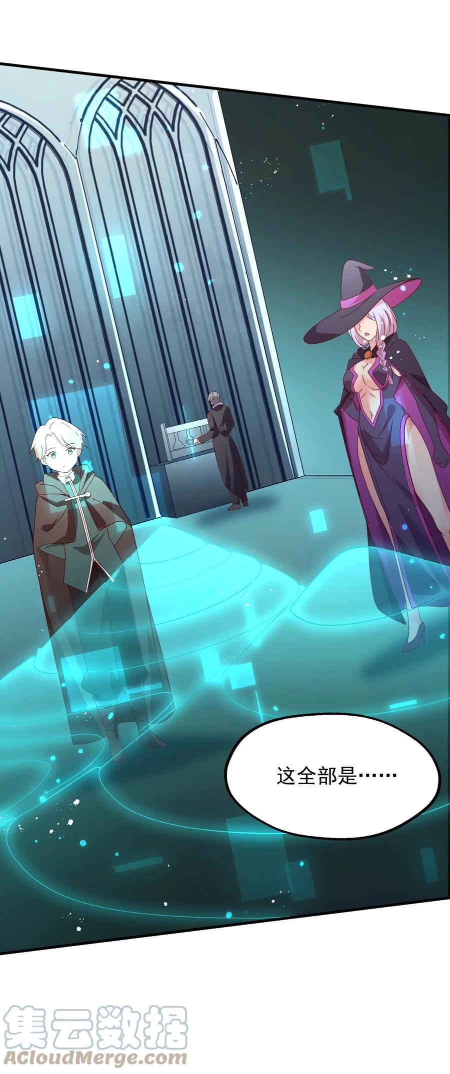 033 要是能重来？(1/2)-第34话