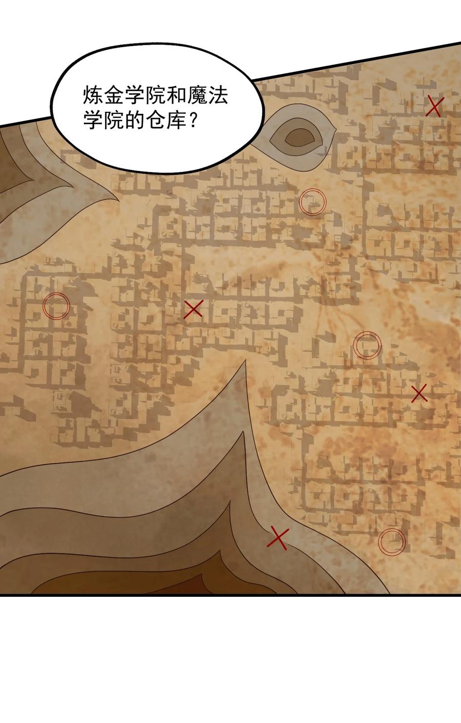 033 要是能重来？(1/2)-第34话