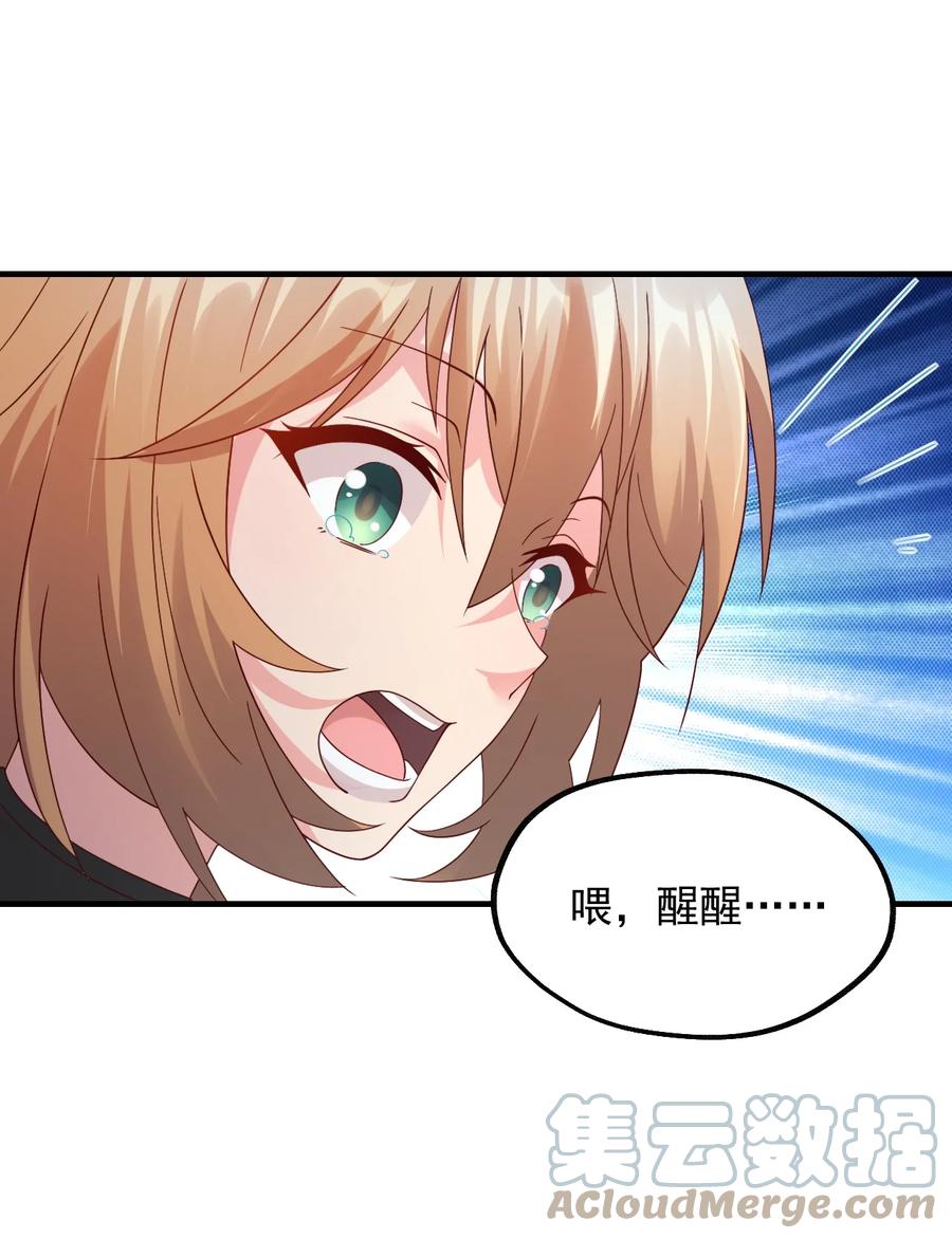 033 要是能重来？(1/2)-第34话