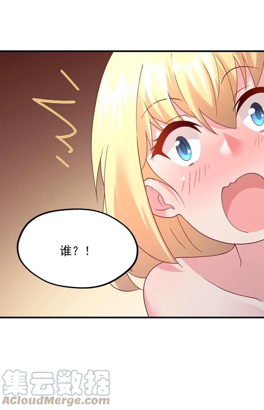 035 一切都是欧煌的选择（二）(1/2)-第36话