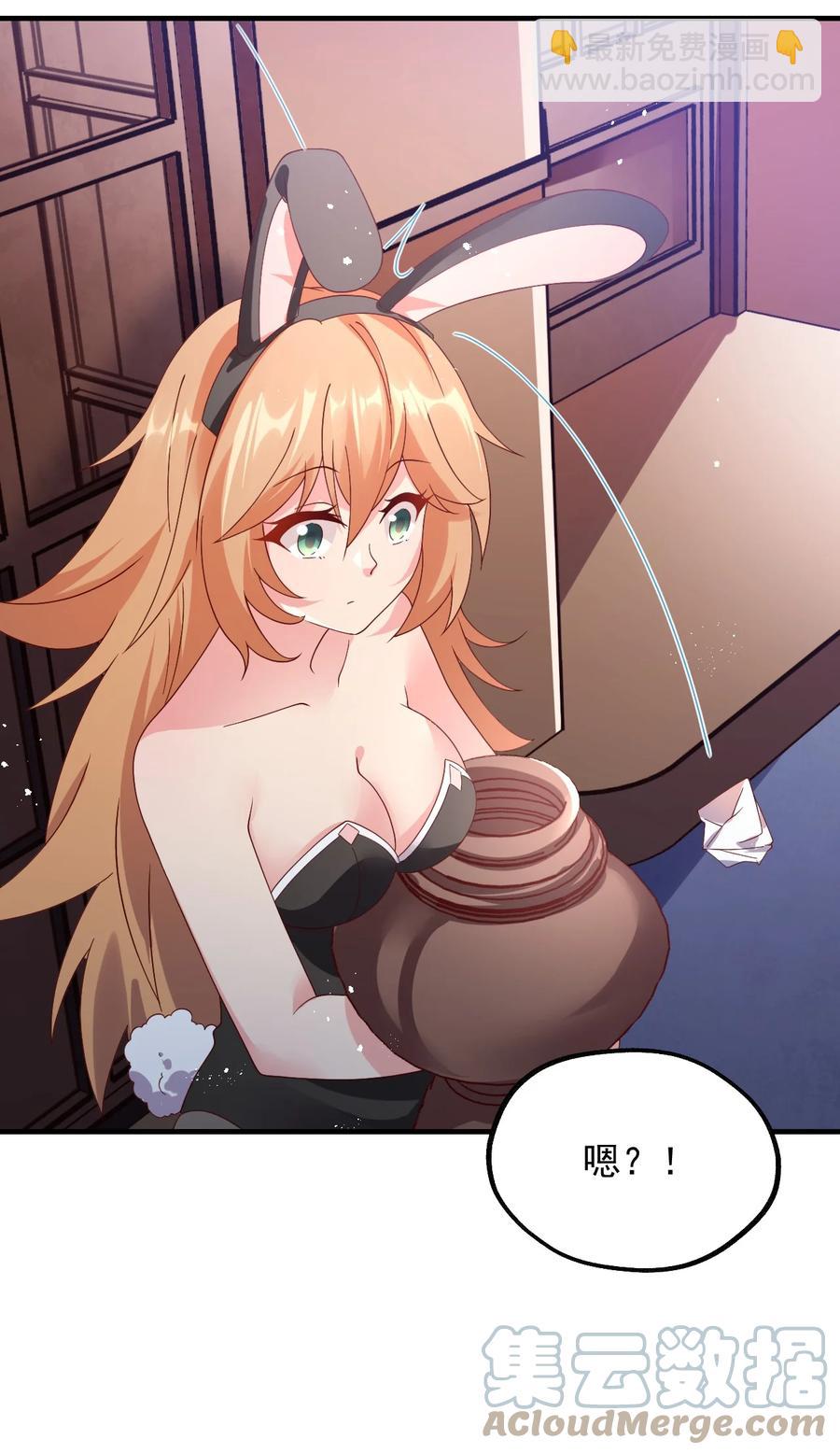 035 一切都是欧煌的选择（二）(1/2)-第36话