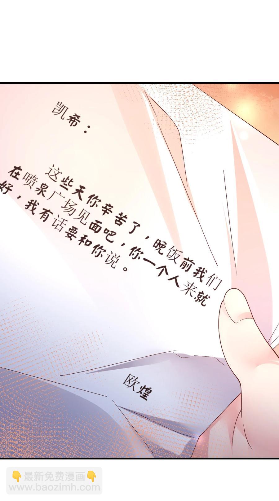 035 一切都是欧煌的选择（二）(1/2)-第36话