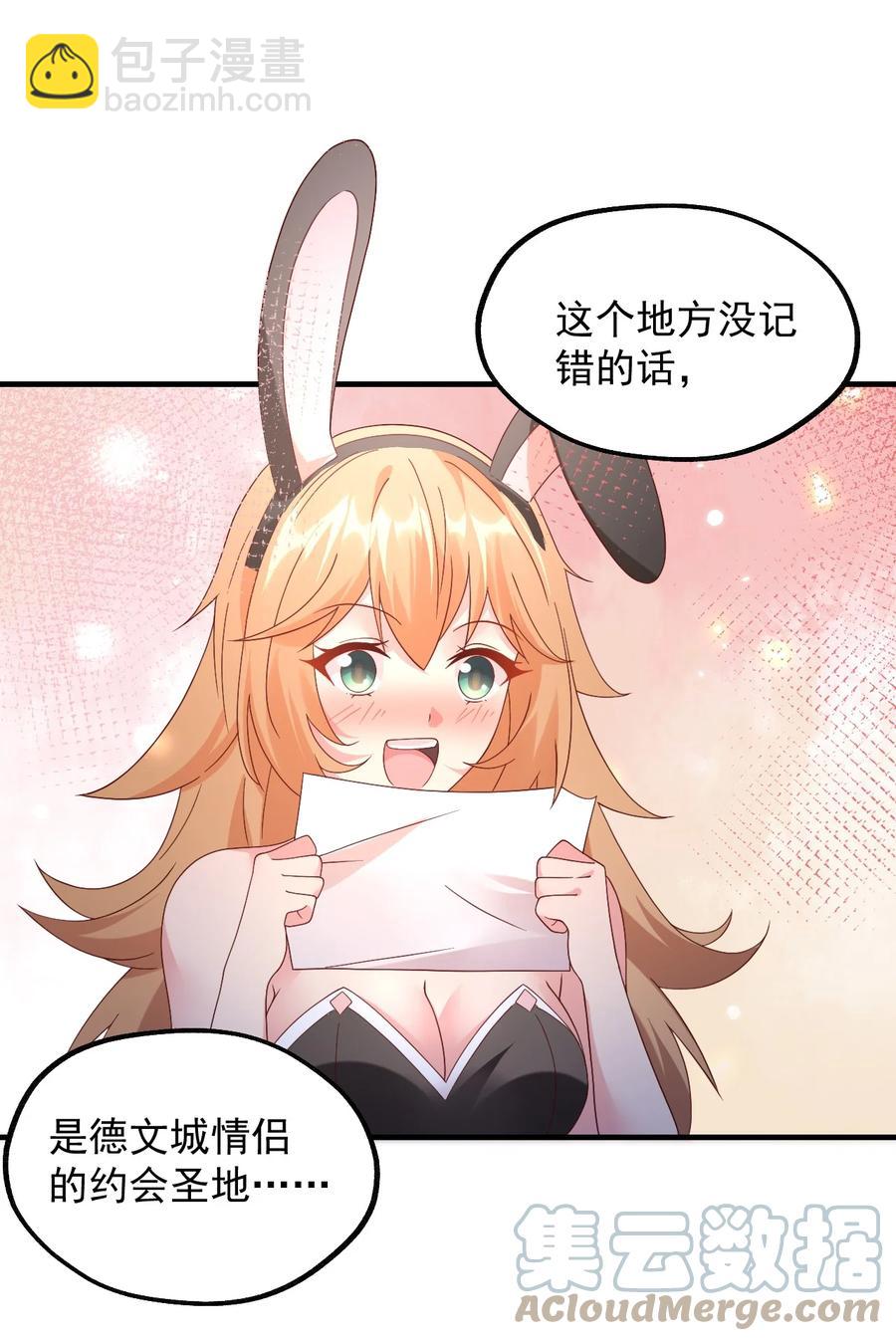 035 一切都是欧煌的选择（二）(1/2)-第36话