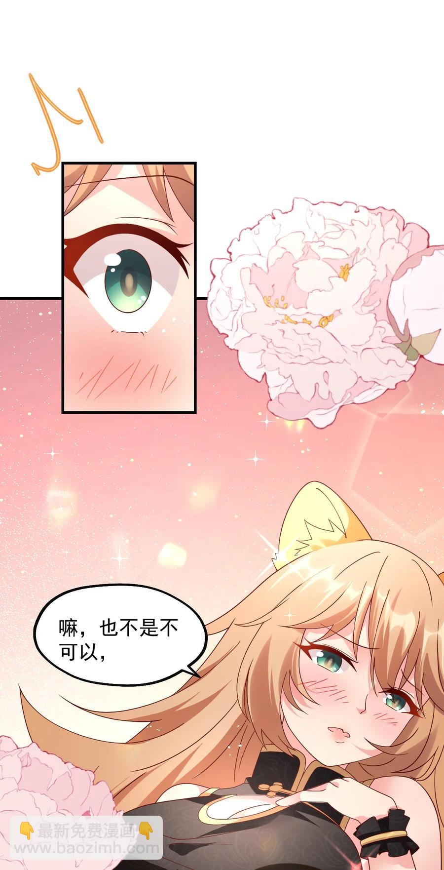 035 一切都是欧煌的选择（二）(1/2)-第36话